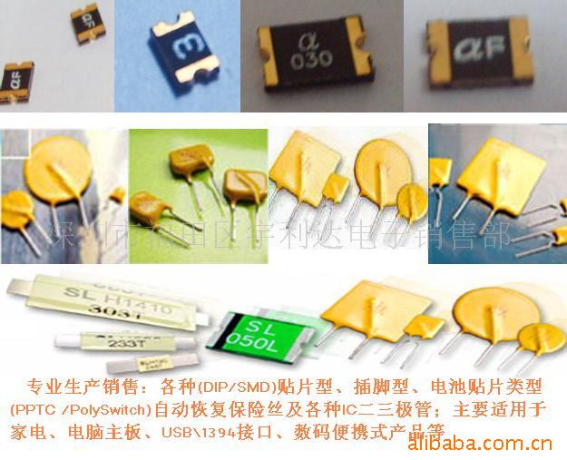 PPTCԻָ˿SMD1210-050
