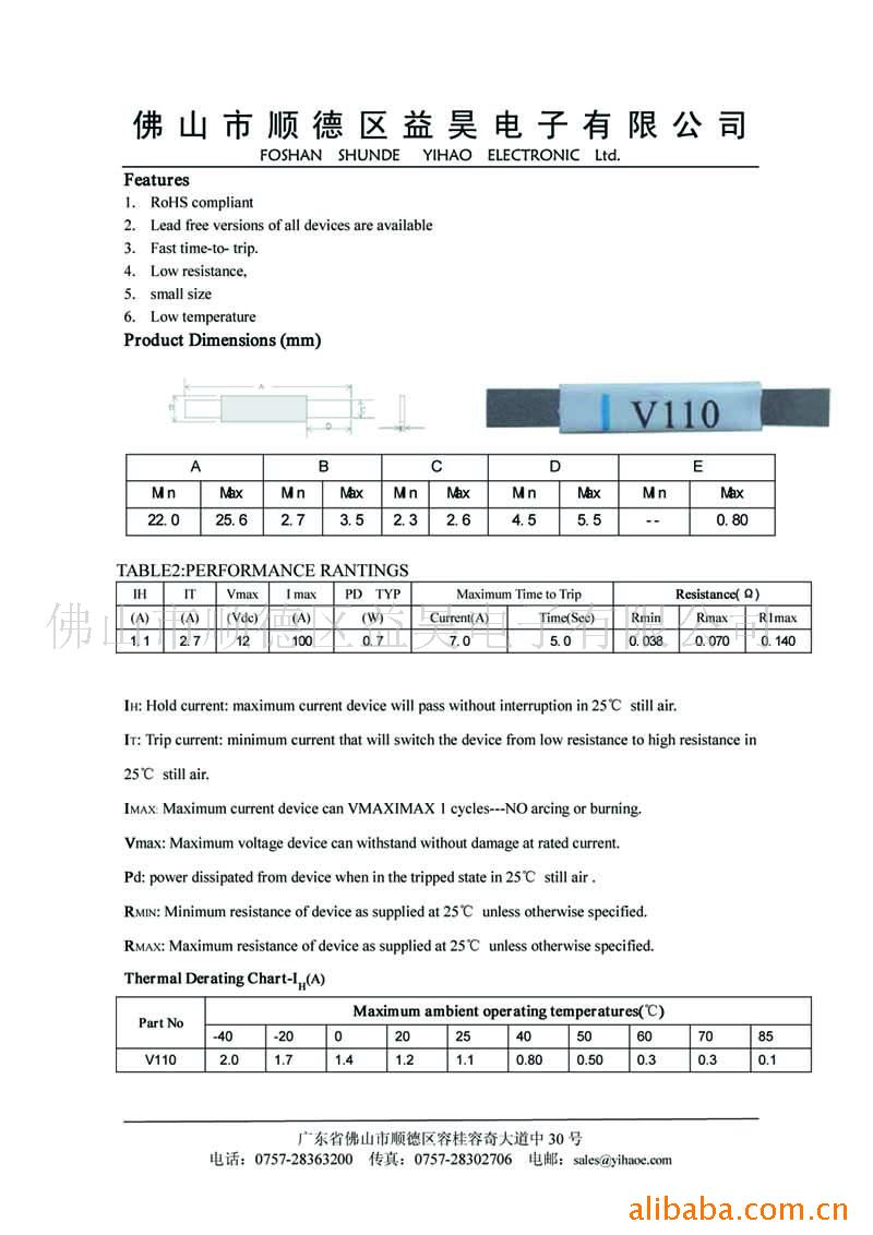 ԻָV110ƬV110