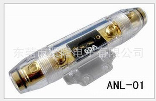 ANL大电流保险丝座汽车音响保险丝座叉栓式保险丝座