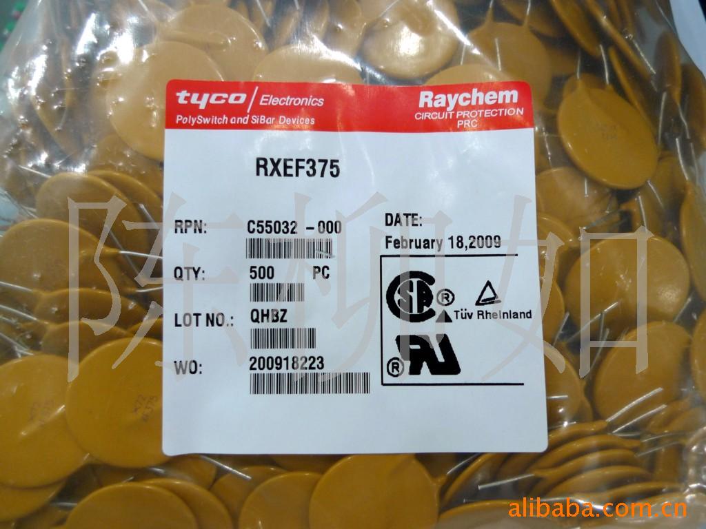 60V/72V3.7Իָ˿RXEF375