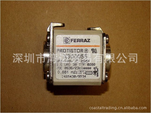 FerrazShawmut۶,PROTISTORX300055