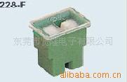 熔断器连接式-F