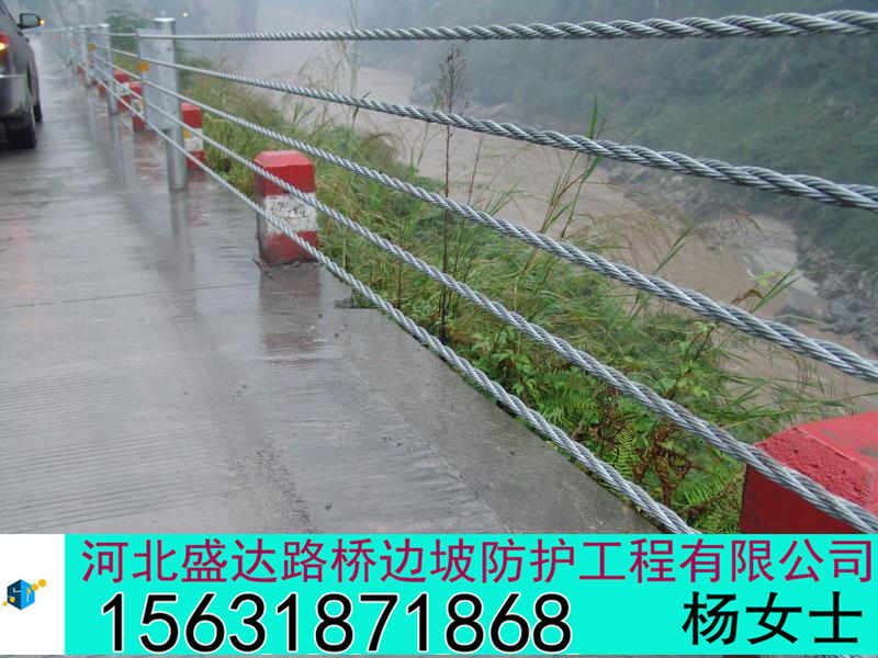 绳索护栏绳索护栏价护栏网