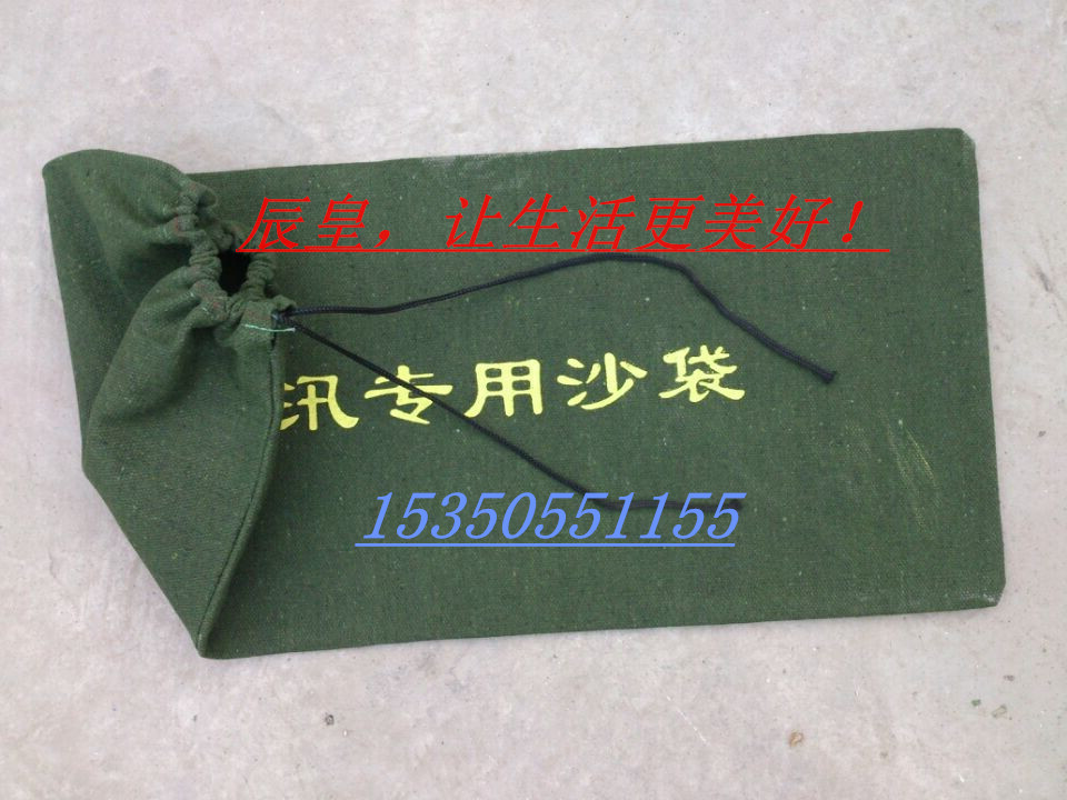 꼾Ѵɳ25*70cmɳԴս