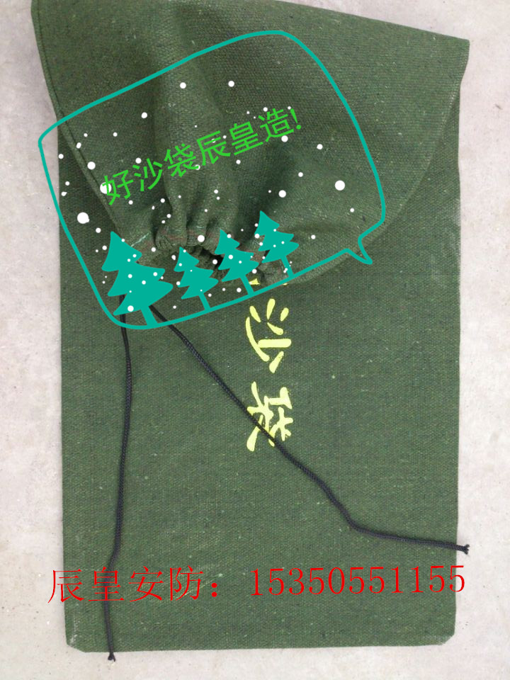 Ѵɳ,ˮʹ,ɳ,2014Ʒ۸