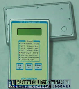 UV160