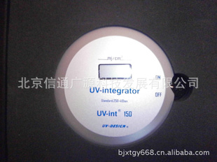 СUVINT159UVǽUV