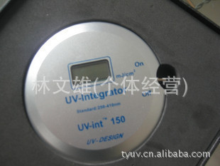 UV