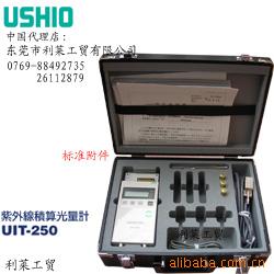 ձUSHIOUIT-250նȼ