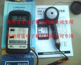 UVAUVBUVC߲