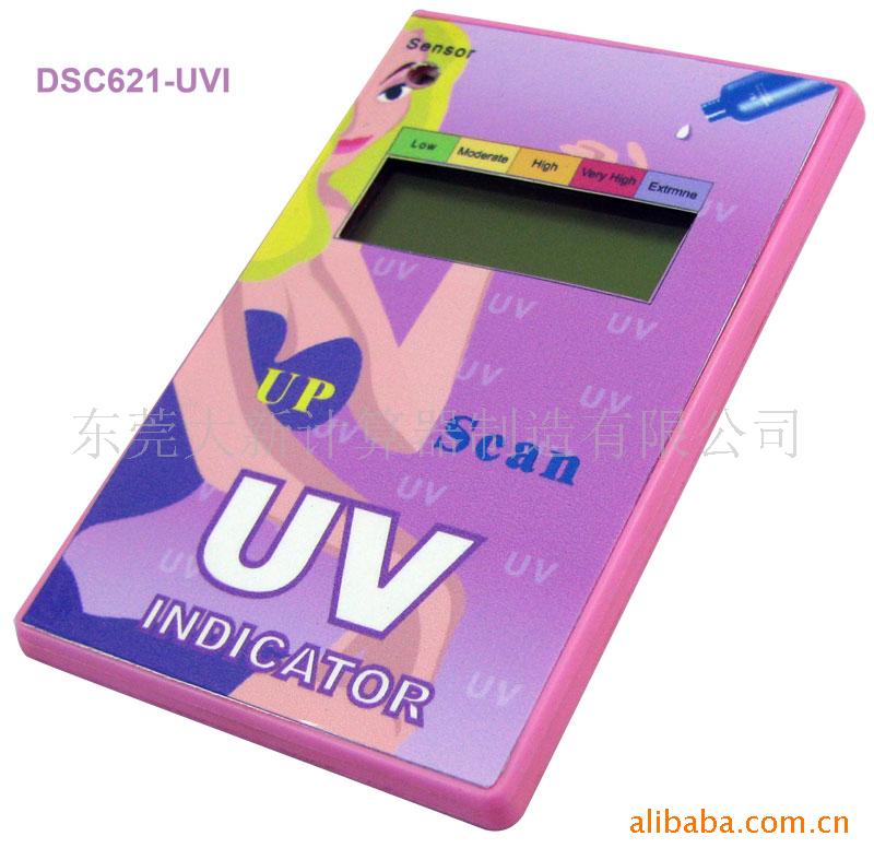 UVzyռ