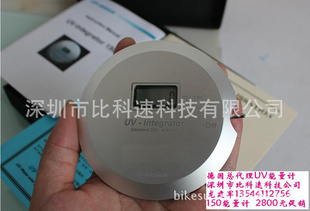 2012¿UVUV-intergator150α¿ֻ