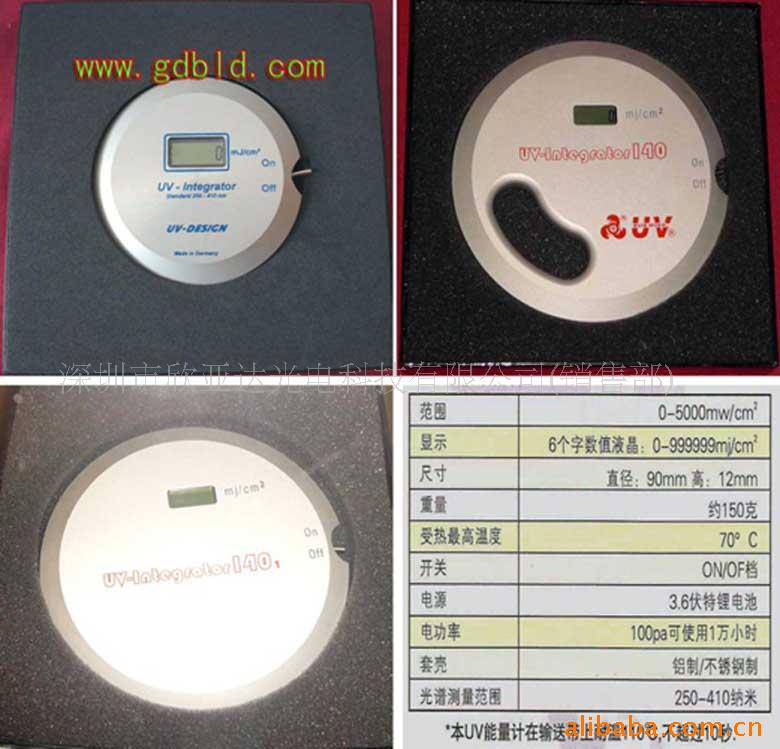 ,UV-Int140,