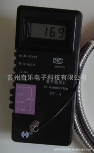 UV365UV420UV-AUV297UV254UV-BUV340Aռ