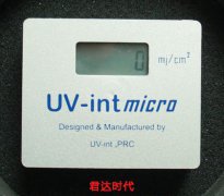 ¹UV-intMircoUV