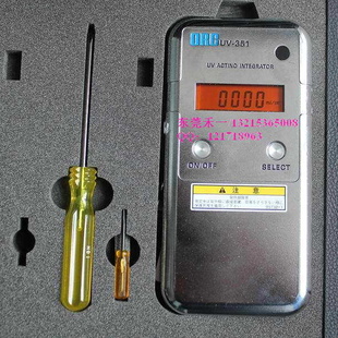 ձORC߹նȼUV-351