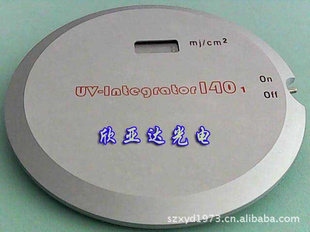 UVUV-Int140,