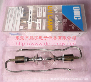 特价5KW平行光曝光灯-志圣5KW灯管,PC-5001CSNL