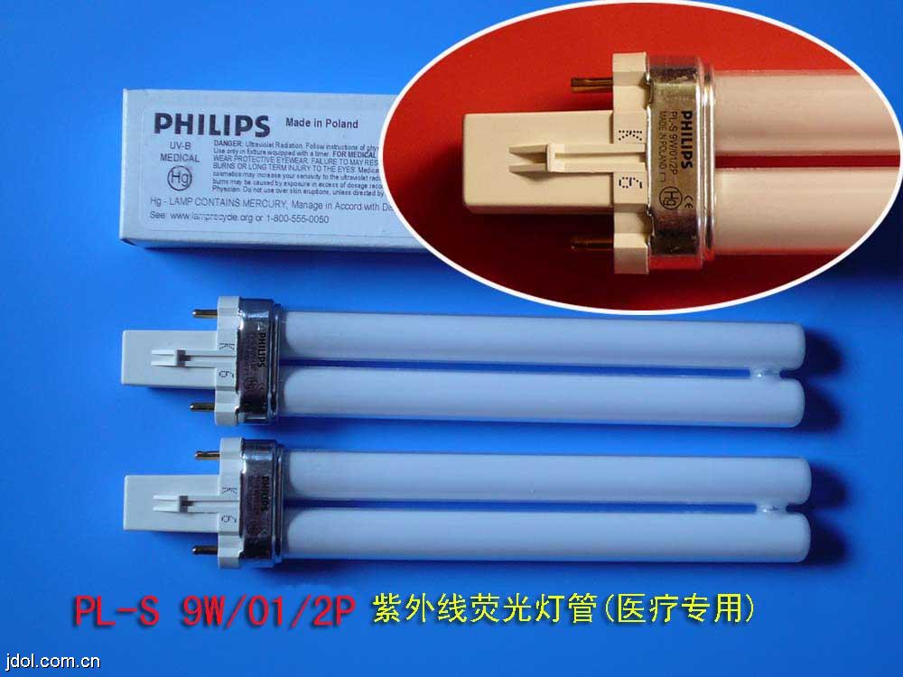 PHILIPSPL-S9W/12UVB