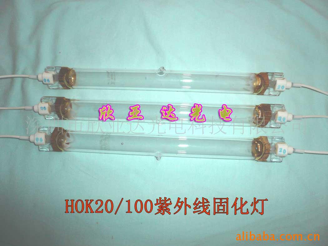 HOK20/100UVƣ߹̻