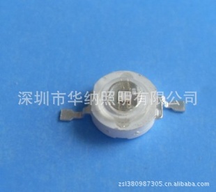 LED红外线发射管850,940NM医疗器材用红外线发射管1W