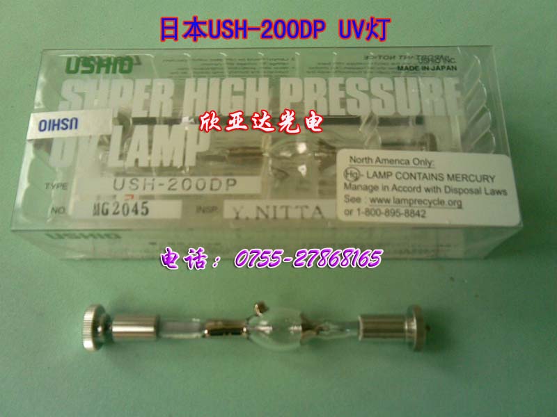 USH-200DPߵƹܣUV