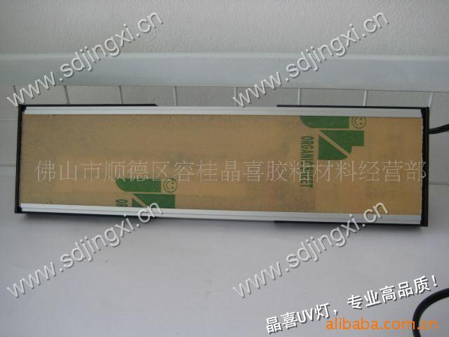 批发飞利浦UV灯,光固化灯,UV紫外线灯