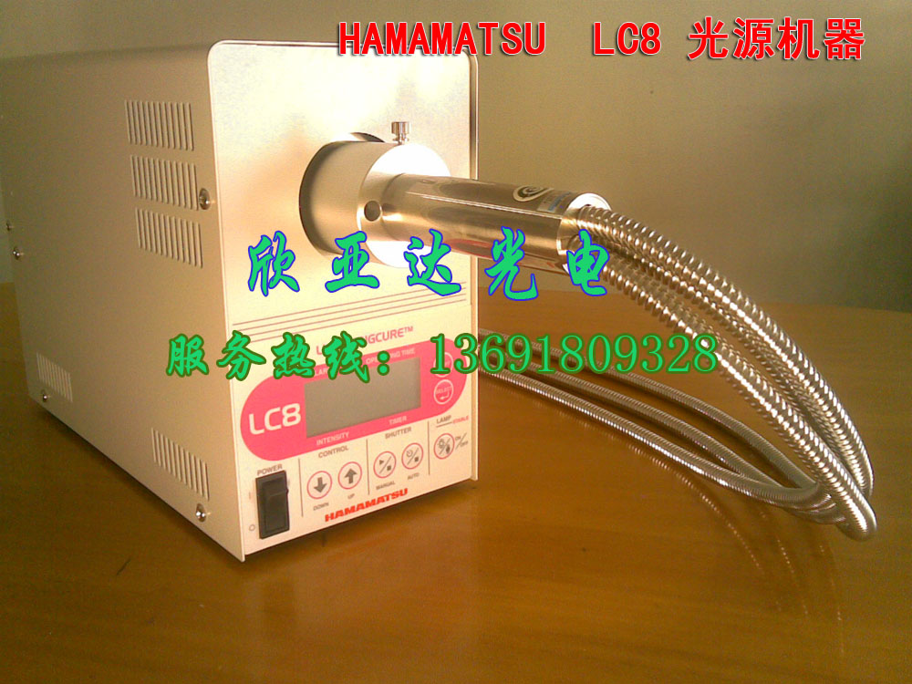 供应滨松LC8L9588-02,UV点光源照射机