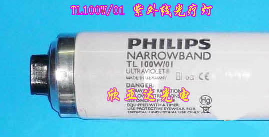 100WƵƣTL100W/01,UVBߵƹ