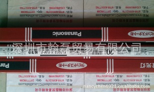 PANASONICFLR20SY-FM.Pƹ