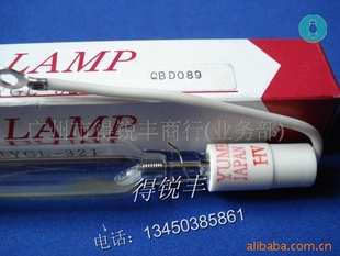 yumex灯管YGL-321曝光灯3KW曝光灯