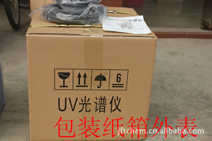 UV̻1000WʽUV