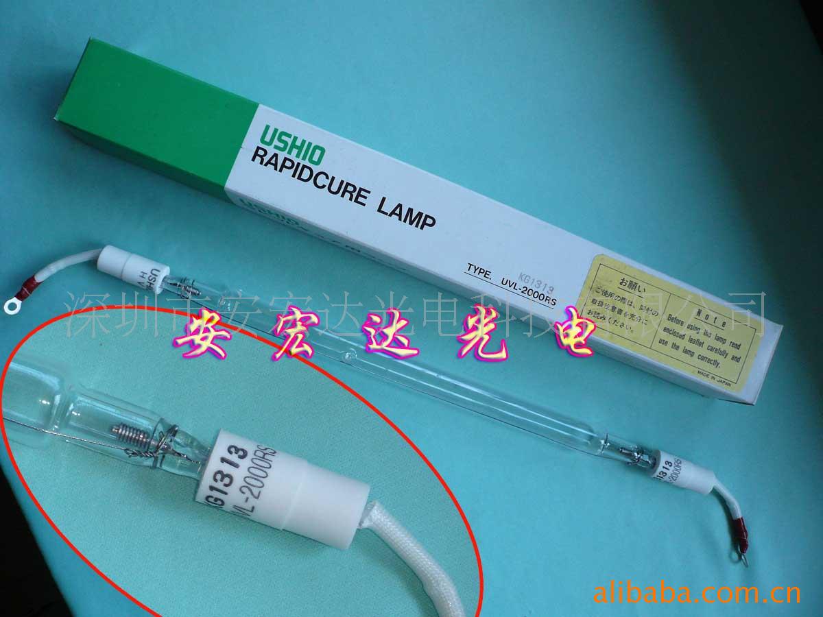 USHIOUVL-2000RS,UV光固化灯