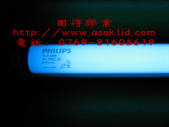 UV灯,紫外线光固化灯,UV胶固化灯,无影胶固化灯