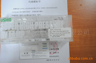 ձUSHIOUSH-250Dߵ