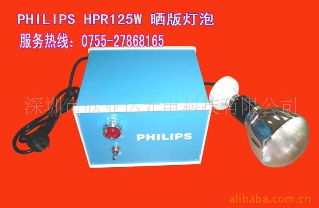 PHILIPSHPR125W,ɹ,