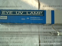 M03-L31UVEYE