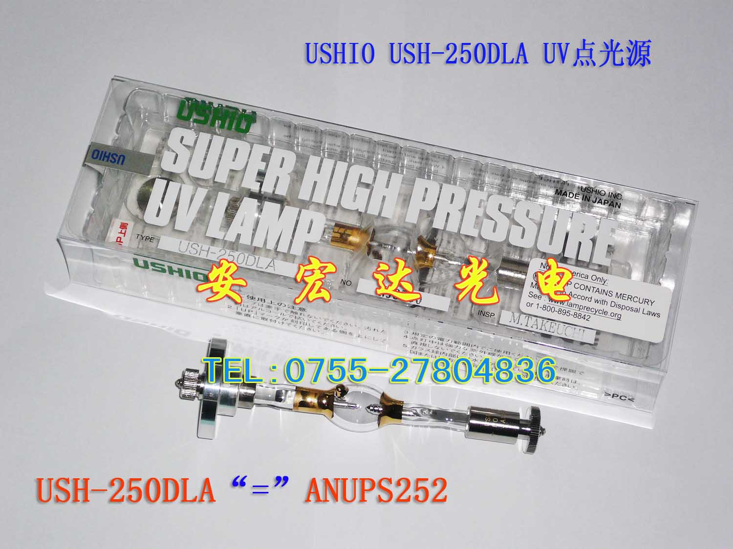 USH-250DLA,ANUPS252Դߵ