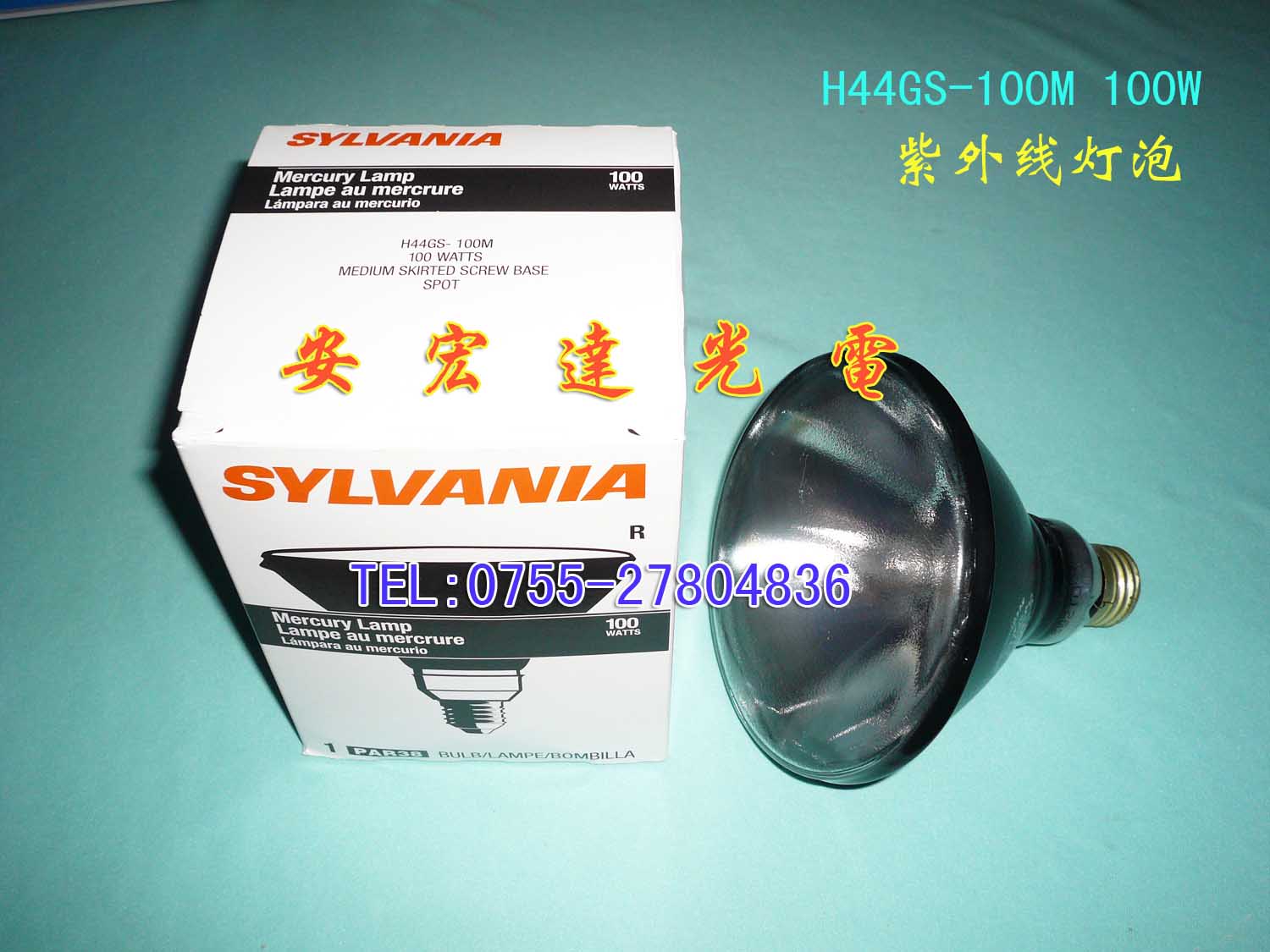 SYLVANIAH44GS-100M100Wߵ