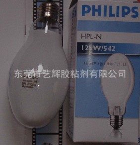 philipsUV̻Ʒ125W߹̻Ӱ̻