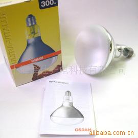 OSRAMULTRAVITALUX300W