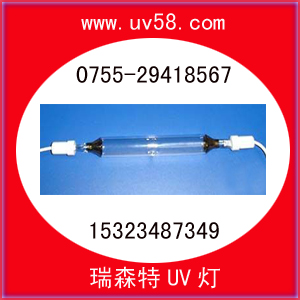 uv