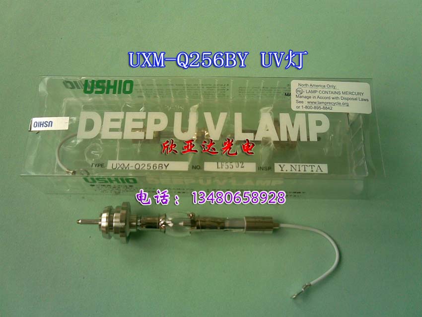 USHIOUXM-Q256BYߵƹ