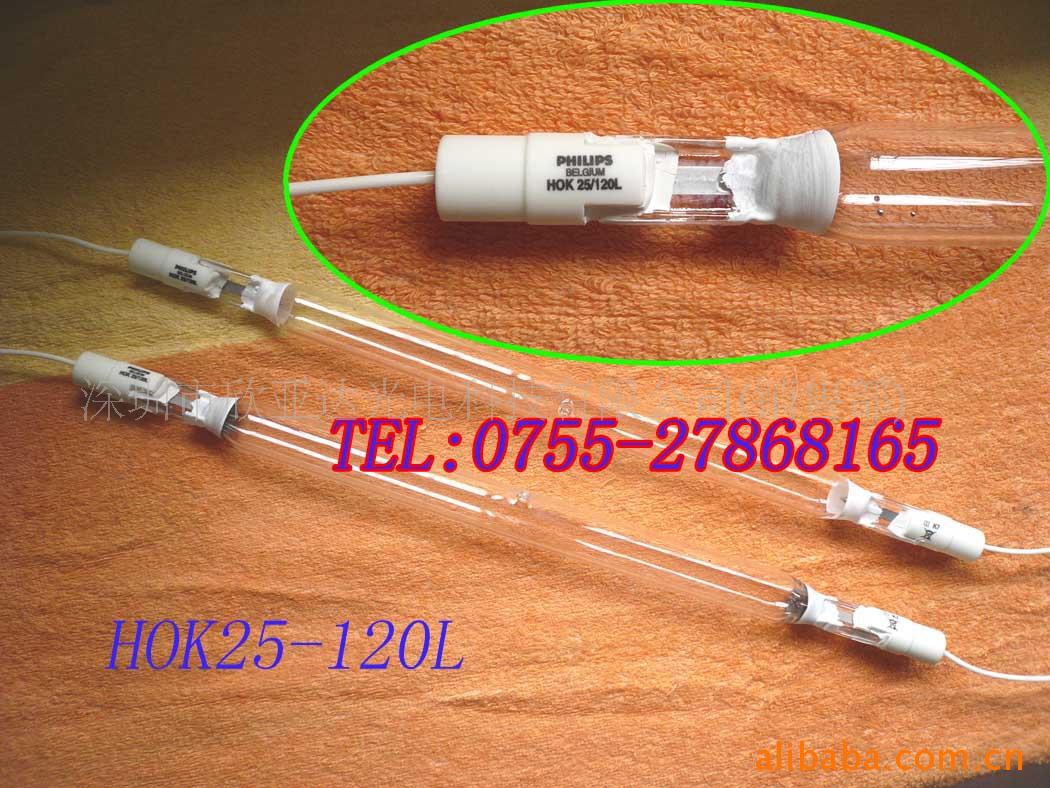 ߵƣUVƣHOK25/120L