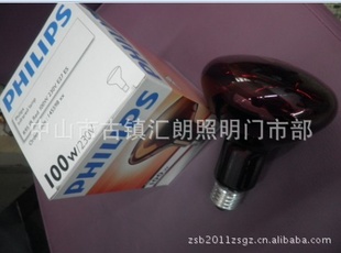 批发飞利浦230V100W红外线灯泡新疆西藏内蒙古
