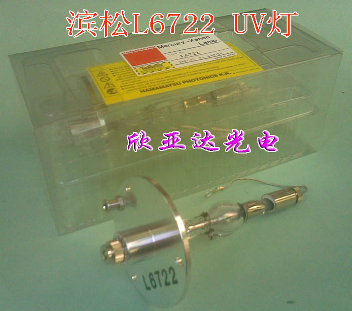 L6722ƣUVԴUV