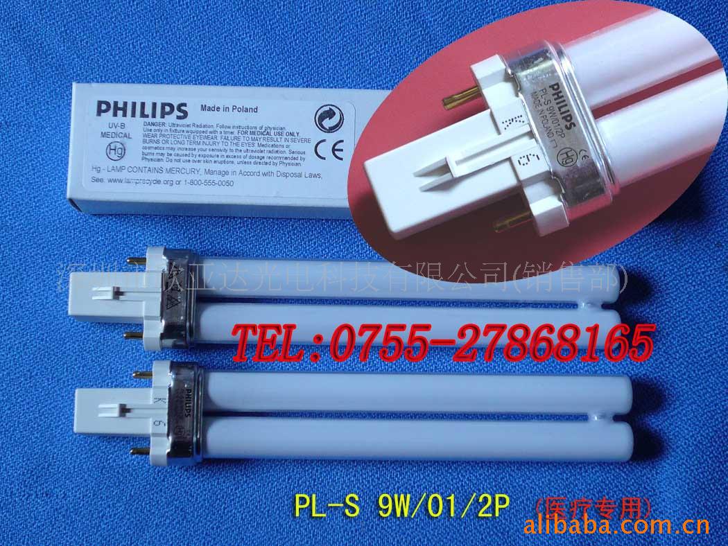 PL-S9W/01/2p߹Ƶƹ
