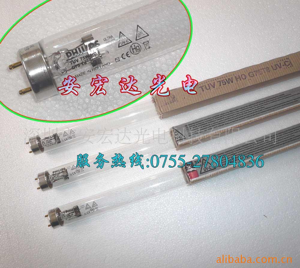 PHILIPSTUV75WHO,菌灯