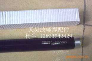 东芝FL15BLB紫外线蓝黑UV灯管