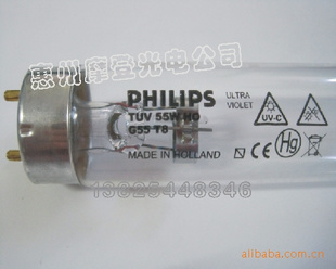 UV-C55W